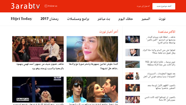 is 3arabtv Up or Down