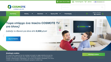 is cosmote Up or Down