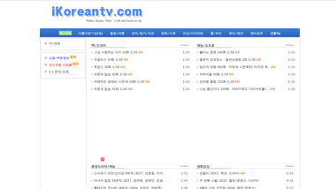 is ikoreantv Up or Down