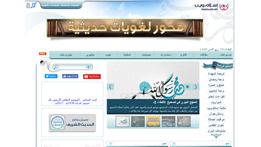 is islamweb Up or Down