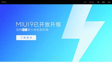is miui Up or Down