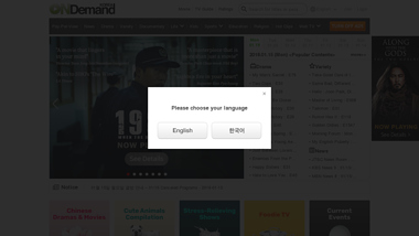 is ondemandkorea Up or Down