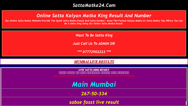 is sattamatka24 Up or Down