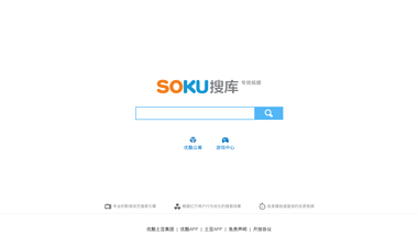 is soku Up or Down